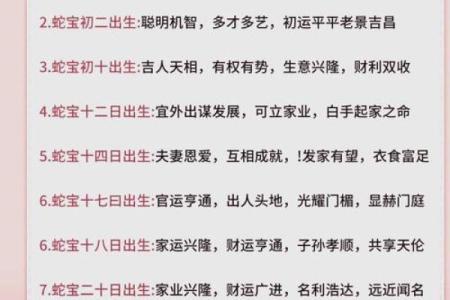 2025年12月剃头吉日仅3天？（附详细禁忌表）