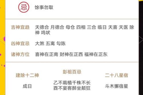 2025年11月黄道吉日抢先根据:生肖龙狮子座诸事不宜日子提醒 2025年11月黄道吉日抢先根据:生肖龙狮子座诸事不宜日子提醒