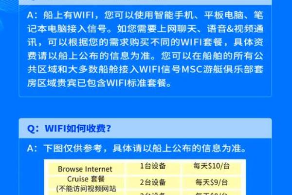 2026年1月出行数字游民装备与吉日:远程工作深度体验 2026年1月出行数字游民装备与吉日:远程工作深度体验