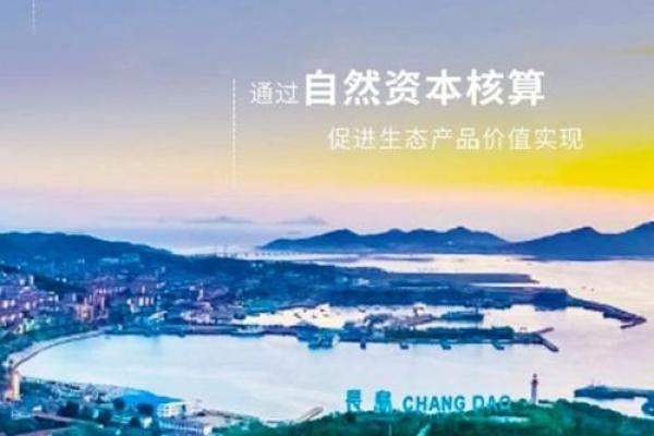 2026年1月动土生态修复承诺吉日:自然补偿生物多样性 2026年1月动土生态修复承诺吉日:自然补偿生物多样性