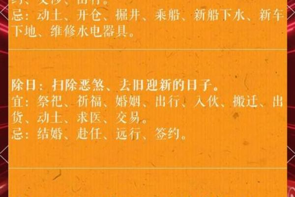 2020年年11月黄道吉日全在这(10个关键日+避坑) 2020年年11月黄道吉日全在这(10个关键日+避坑)