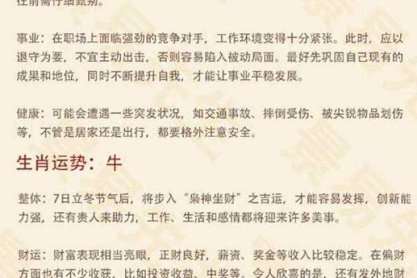 2025年11月生肖龙宜纳采日:狮子座提亲下聘吉日 2025年11月生肖龙宜纳采日:狮子座提亲下聘吉日
