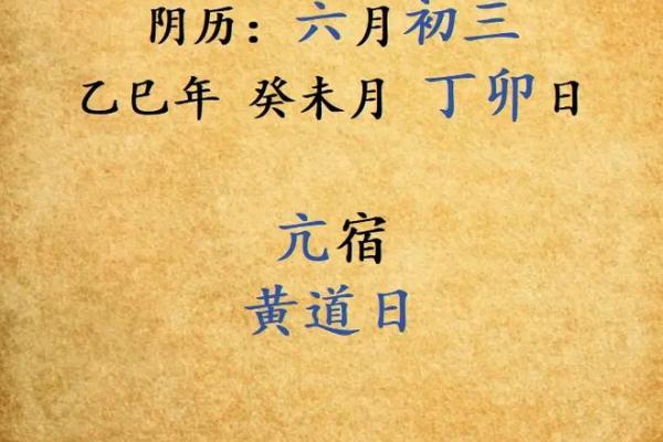 2026年6月打扫房子黄道吉日 2026年6月新房清洁黄道吉日 2026年6月打扫房子黄道吉日 2026年6月新房清洁黄道吉日