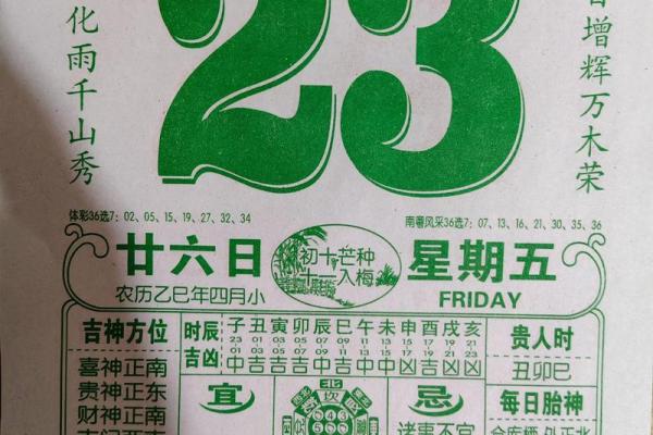 2026年6月打扫房子黄道吉日 2026年6月新房清洁黄道吉日 2026年6月打扫房子黄道吉日 2026年6月新房清洁黄道吉日
