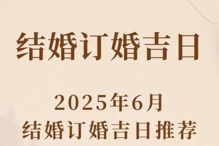 2026年4月提车吉日一览表 提车挑选合适的日子2026年10月最佳日期