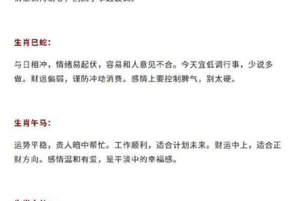 2025年11月生肖鸡摩羯座开池放水开厕吉日:水利工程吉日 2025年11月生肖鸡摩羯座开池放水开厕吉日:水利工程吉日