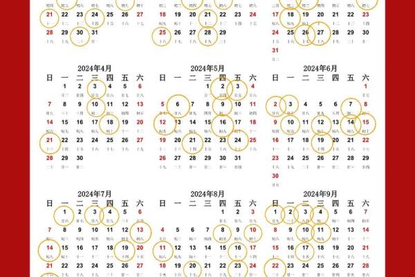2023年4月14日黄道吉日查询 2023年4月14日搬家吉时查询 2023年4月14日黄道吉日查询 2023年4月14日搬家吉时查询
