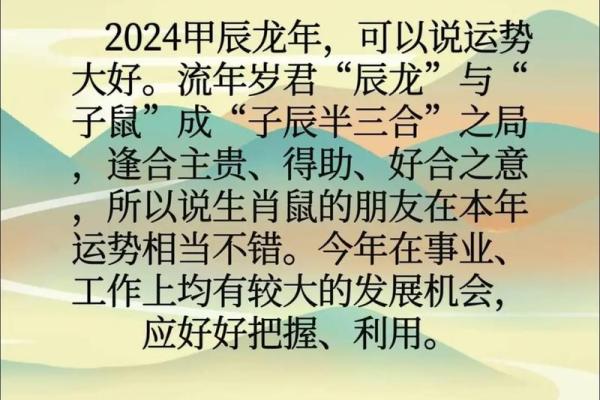 2026年1月装修建日吉日查询:生肖鼠运势推荐 2026年1月装修建日吉日查询:生肖鼠运势推荐