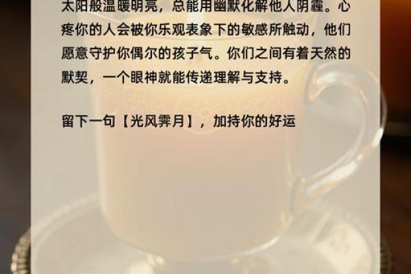 2026年1月祈福生物光子测量与吉日:能量场心灵净化 2026年1月祈福生物光子测量与吉日:能量场心灵净化