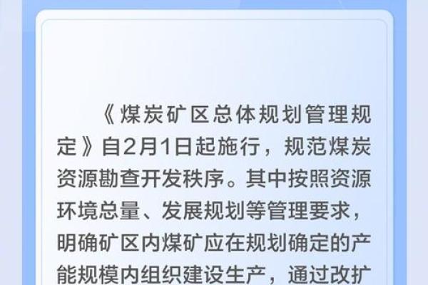 2026年1月动土碳足迹计算吉日:环保施工自然补偿 2026年1月动土碳足迹计算吉日:环保施工自然补偿
