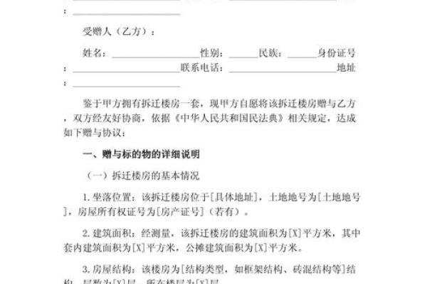 2026年1月入宅邻里互助协议与吉日:社区支持社区融入 2026年1月入宅邻里互助协议与吉日:社区支持社区融入