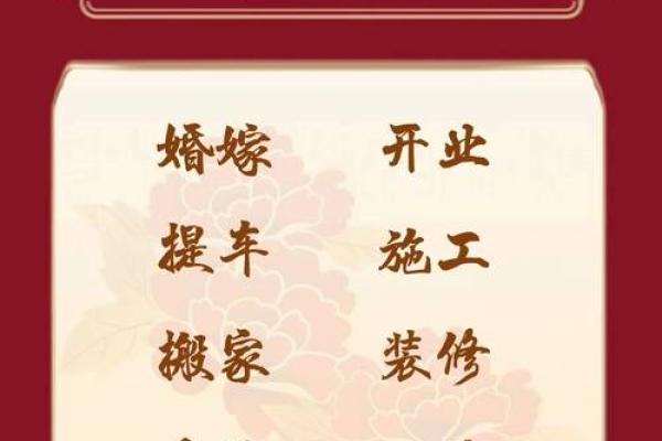 2026年1月生肖牛安葬风水师选择吉日:师傅缘分与吉日 2026年1月生肖牛安葬风水师选择吉日:师傅缘分与吉日