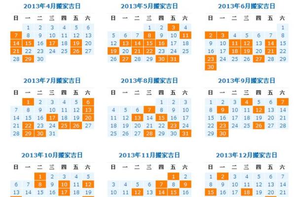 2019年年9月黄道吉日有多少天?(速查表+禁忌指南) 2019年年9月黄道吉日有多少天?(速查表+禁忌指南)
