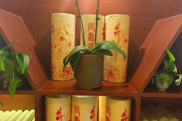 2026年1月祭祀植物基供品选择吉日:可持续祭祀现代慈善 2026年1月祭祀植物基供品选择吉日:可持续祭祀现代慈善