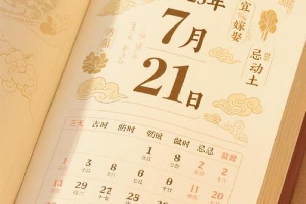 2026年1月装修动土吉日有哪些?生肖马专用黄历 2026年1月装修动土吉日有哪些?生肖马专用黄历
