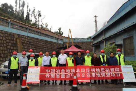 2026年1月动土地质勘察吉日：地质安全工程安全