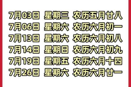 2021年10月乔迁新居吉日 十月入宅最吉利的日子一览