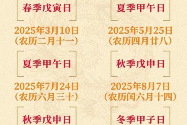 2025年11月祈福开日吉日查询:生肖狗水瓶座查询提示 2025年11月祈福开日吉日查询:生肖狗水瓶座查询提示