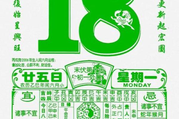 黄历2021年8月黄道吉日查询搬家 2021年8月搬家黄道吉日查询 黄历2021年8月黄道吉日查询搬家 2021年8月搬家黄道吉日查询