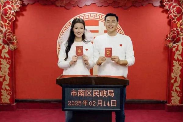 领结婚证吉日查询2025年 2025年适合领结婚证的好日子 领结婚证吉日查询2025年 2025年适合领结婚证的好日子