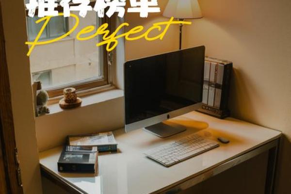 2026年1月安床除螨清洁吉日:卫生清洁健康居所 2026年1月安床除螨清洁吉日:卫生清洁健康居所