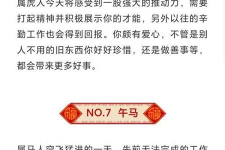 2025年11月22日大吉日：生肖狗水瓶座重要事项安排