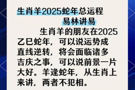 2026年1月生肖羊开市员工培训吉日：培训内容与吉日