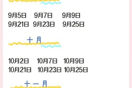 20265月提车吉日 提车黄道吉日查询2026年5月