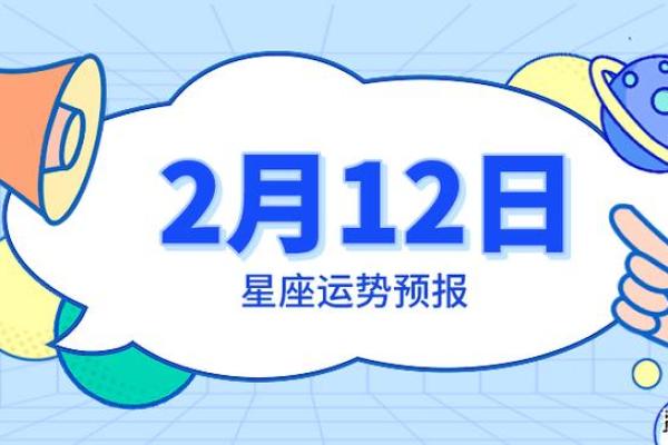 2026年1月27日收日生肖虎双子座收获与总结指南:成果验收日 2026年1月27日收日生肖虎双子座收获与总结指南:成果验收日