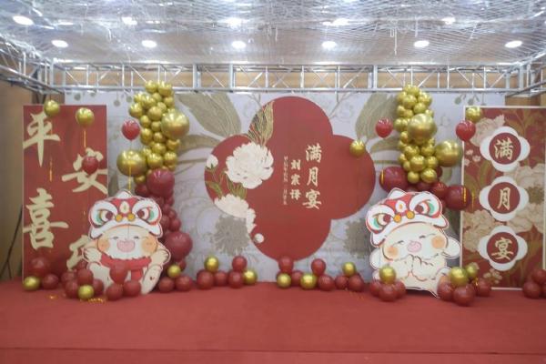 2026年1月满日”宜庆祝忌什么?满月庆典注意 2026年1月满日”宜庆祝忌什么?满月庆典注意