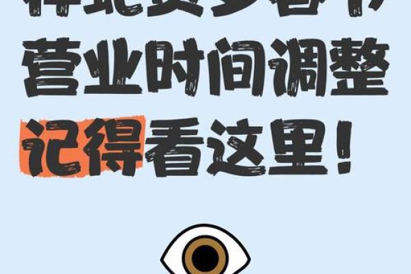 2026年1月法定节假日生肖蛇出行择日建议:错峰出行指南 2026年1月法定节假日生肖蛇出行择日建议:错峰出行指南