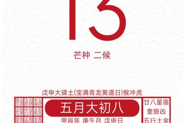 2026年1月生肖兔巨蟹座交易律师咨询吉日：法律咨询与吉日