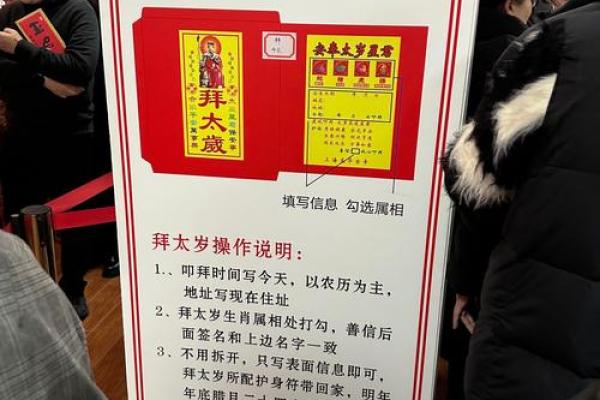 2025年11月生肖龙狮子座祈福许愿内容吉日:愿望类型与吉日 2025年11月生肖龙狮子座祈福许愿内容吉日:愿望类型与吉日