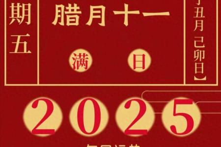 2026年10月份适合开业的黄道吉日 2026年10月开业吉日查询