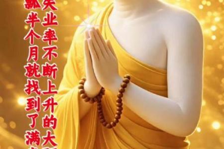 2026年1月祈福冥想吉日：冥想时长内心平静