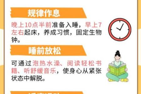 2026年1月安床试睡反馈吉日：睡眠体验健康睡眠