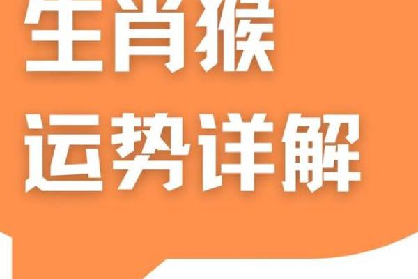 2026年1月生肖猴出行保险购买吉日:保险条款与吉日 2026年1月生肖猴出行保险购买吉日:保险条款与吉日