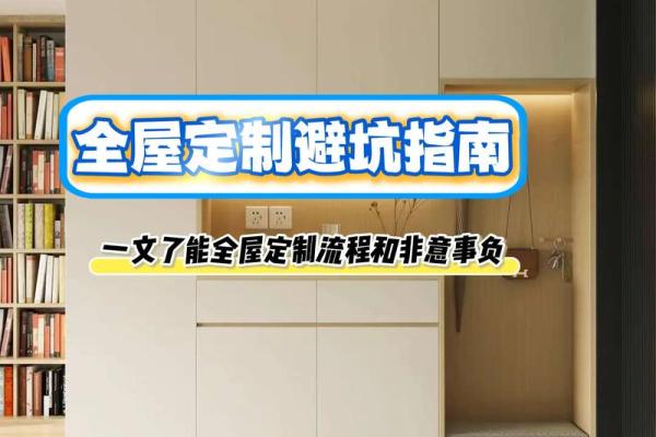 2025年11月装修选这3天（吉日+避坑指南全解析）