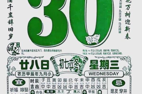 2023年10月黄道吉日查询 2023年10月结婚黄道吉日一览表