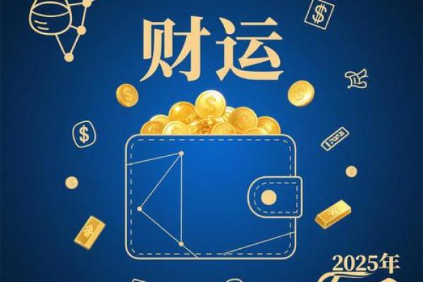 2025年11月生肖狗水瓶座造仓库塞穴吉日：仓储建设时机