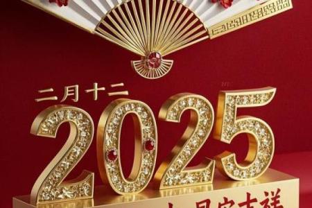 2026年1月生肖蛇开日大全：开业开光吉日