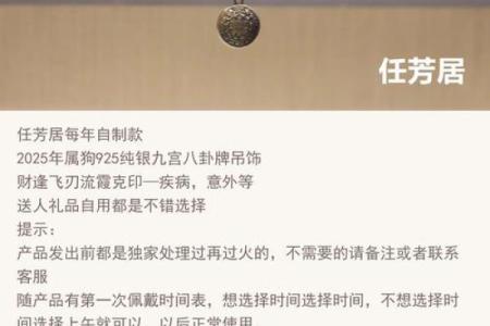 2025年11月生肖狗水瓶座造仓库塞穴吉日：仓储建设时机