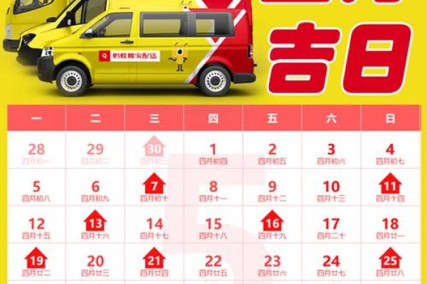 开业吉时吉日查询2025年11月 2025年11月最佳开业时辰