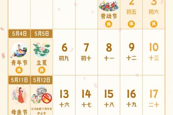 2026年1月出差旅行吉日选择:执日出行宜忌查询提示 2026年1月出差旅行吉日选择:执日出行宜忌查询提示