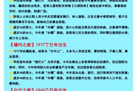 2026年1月生肖蛇竖柱上梁吉日：建筑关键步骤