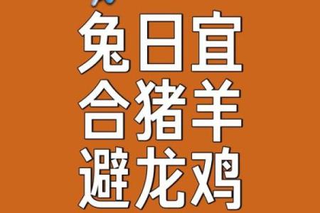 2026年1月生肖猪纳畜教牛马吉日：畜牧养殖