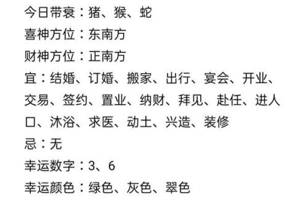 2026年1月生肖龙狮子座纳财投资顾问吉日:专业建议与吉日 2026年1月生肖龙狮子座纳财投资顾问吉日:专业建议与吉日