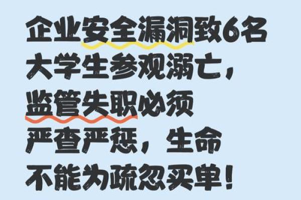 2026年1月危日”宜谨慎忌什么？高风险日全避