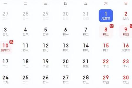 2026年1月中旬哪几天最好？黄金日期不容错过