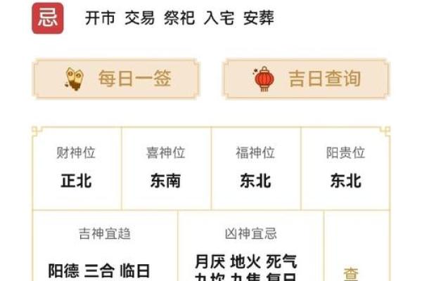 2025年11月有多少个黄道吉日?(速查表+禁忌指南) 2025年11月有多少个黄道吉日?(速查表+禁忌指南)